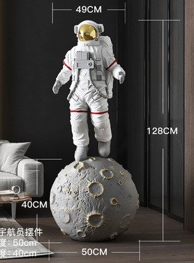 北欧风创意宇航员摆设客厅电视柜家居饰品入户玄关太空Z人落地摆