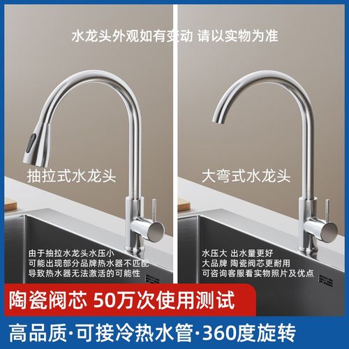 厨房水槽单槽加厚g304不锈钢洗菜盆72*38 7439 7540 7641 7742784 - 图1