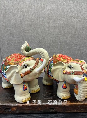 陶瓷吉祥大象摆件新中式客厅x装饰石湾公仔工艺开业礼品吸水招财