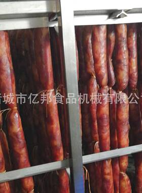全自动红肠烟熏炉烤鱼烟熏设色多功能熏鱼设备鹌鹑蛋蒸煮烟熏炉