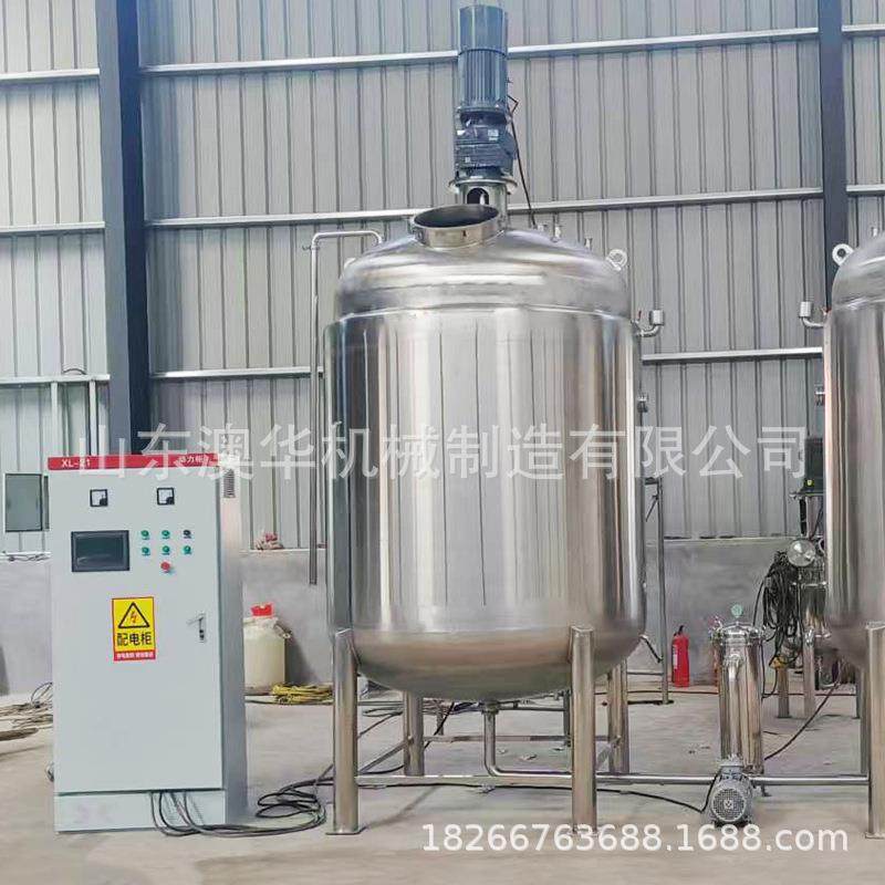 304不锈钢镜面抛光反应釜蒸汽加热树脂油漆涂料乳化罐搅拌罐,淘宝优惠券,粉丝福利购,淘宝优惠卷
