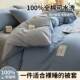 Single wash cotton pure cover quilt single piece full three cotton sheet quilt cover xx people dormitory 12458 piece set summer