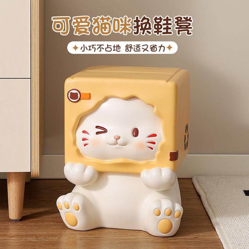 可爱猫咪入户门换鞋凳轻奢高级感家用穿鞋凳落地摆件乔迁新居礼物,淘宝优惠券,粉丝福利购,淘宝优惠卷