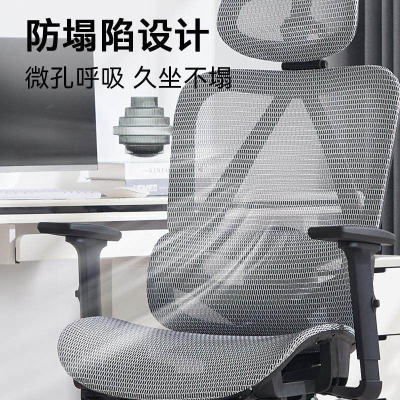 人体工学椅子久坐办公椅家用电脑椅护腰透气午休可躺椅电竞椅座椅,淘宝优惠券,粉丝福利购,淘宝优惠卷