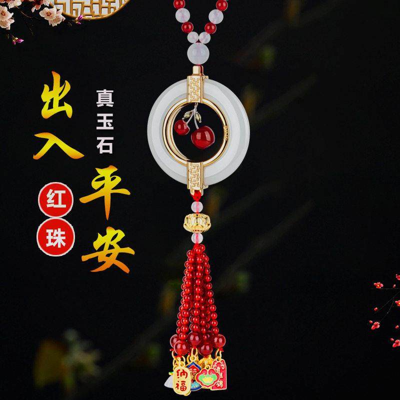 汽车挂件车内吊饰2025新款男女士高级车载挂饰车上后视镜吊坠创意,淘宝优惠券,粉丝福利购,淘宝优惠卷