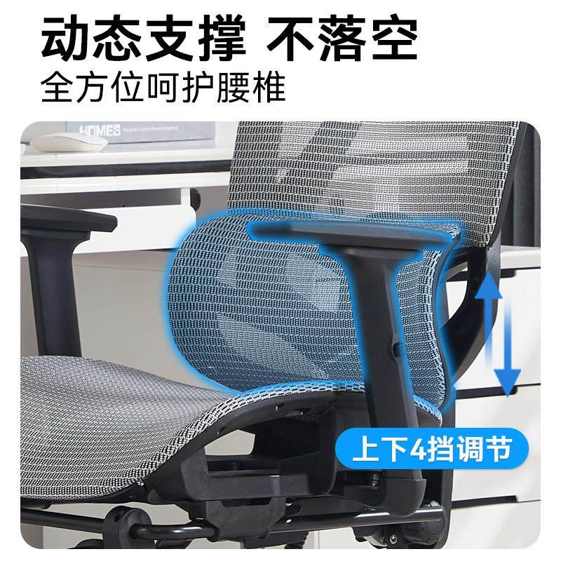 人体工学椅子久坐办公椅家用电脑椅护腰透气午休可躺椅电竞椅座椅,淘宝优惠券,粉丝福利购,淘宝优惠卷