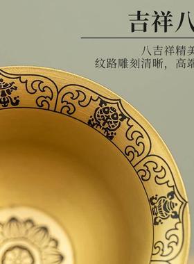 黄铜八吉祥莲花供水杯家用供佛杯供杯佛堂佛前财神菩萨敬水杯供杯