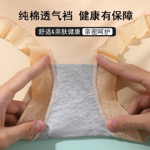 4条装大码内裤女纯棉高腰收腹透气舒适塑身短裤加肥230斤三角裤头 - 图2