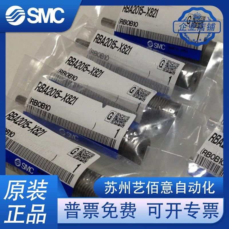 SMC缓冲器RBA2015-X821*RBA1006-X692 /1411*0805/2725/06-X1469 - 图0