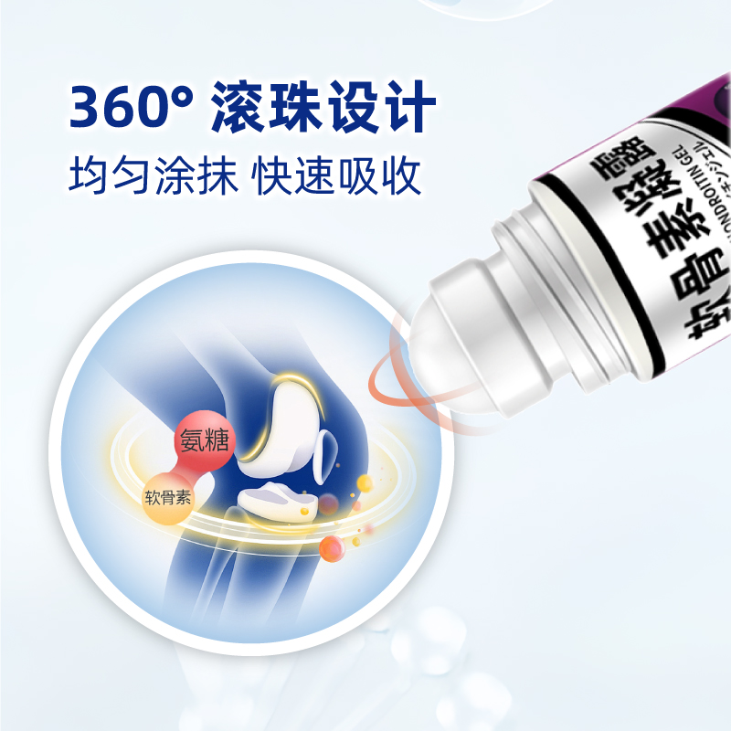 舒关氨糖软骨素凝露官方旗舰店颈腰膝盖关节半月板中老年外用涂抹