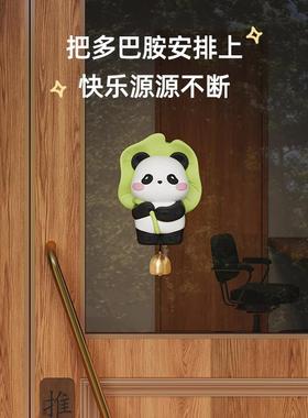 可爱熊猫多巴胺门铃磁吸进门提醒吸门式风铃入户铃铛装饰乔迁礼物