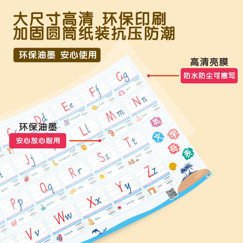 商品详情图片