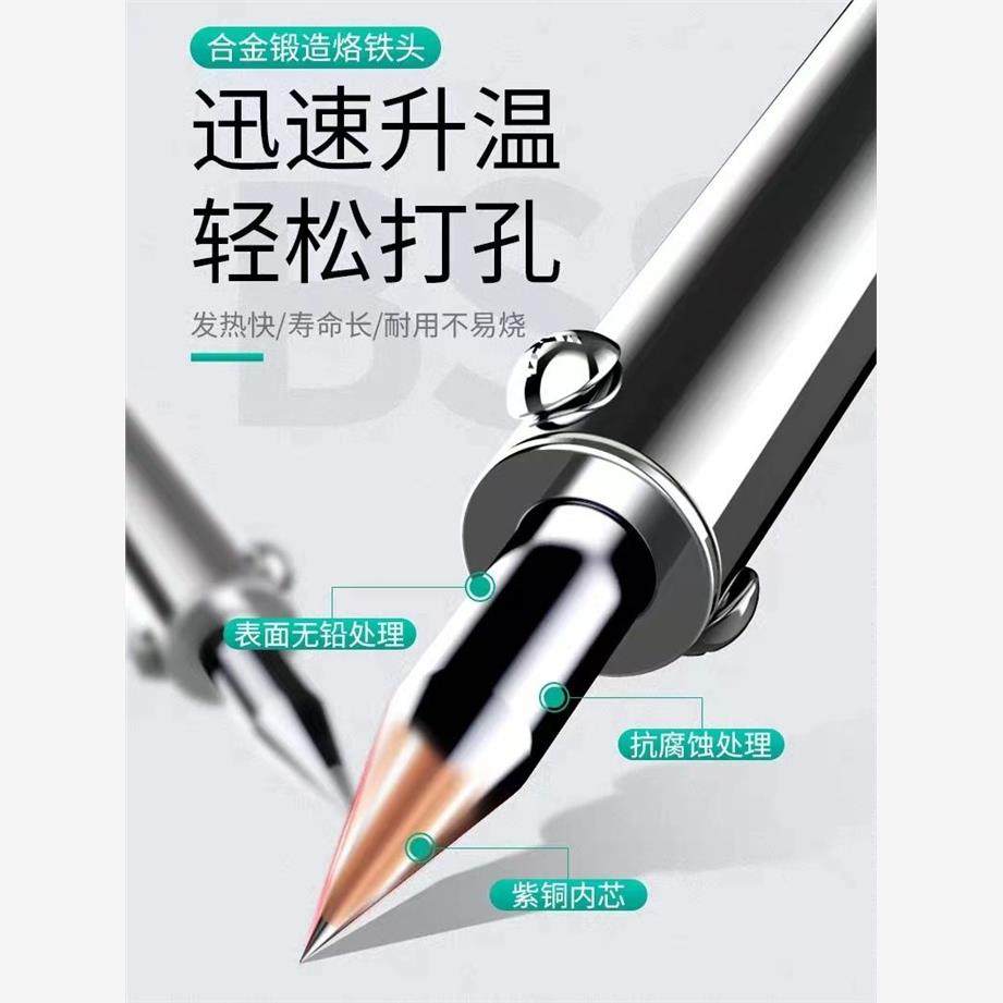 花盆打孔电烙铁塑料瓶烫孔器钻工具家用小型园艺手工穿孔洞电烙笔,淘宝优惠券,粉丝福利购,淘宝优惠卷