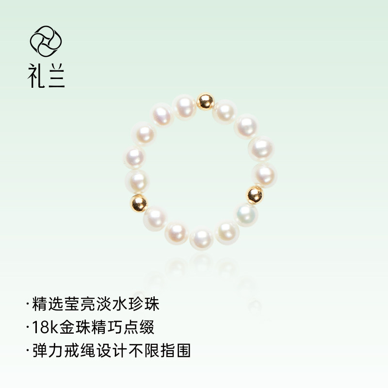 Lilan Jewelry Dawn 18K gold nucleated freshwater pearl ring for women 3-4mm medium strong light nearly round Chinese Valentine's Day gift