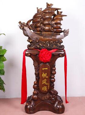 一帆风顺龙船帆船工艺礼品摆饰落地摆件公司乔迁开 业礼品办公室