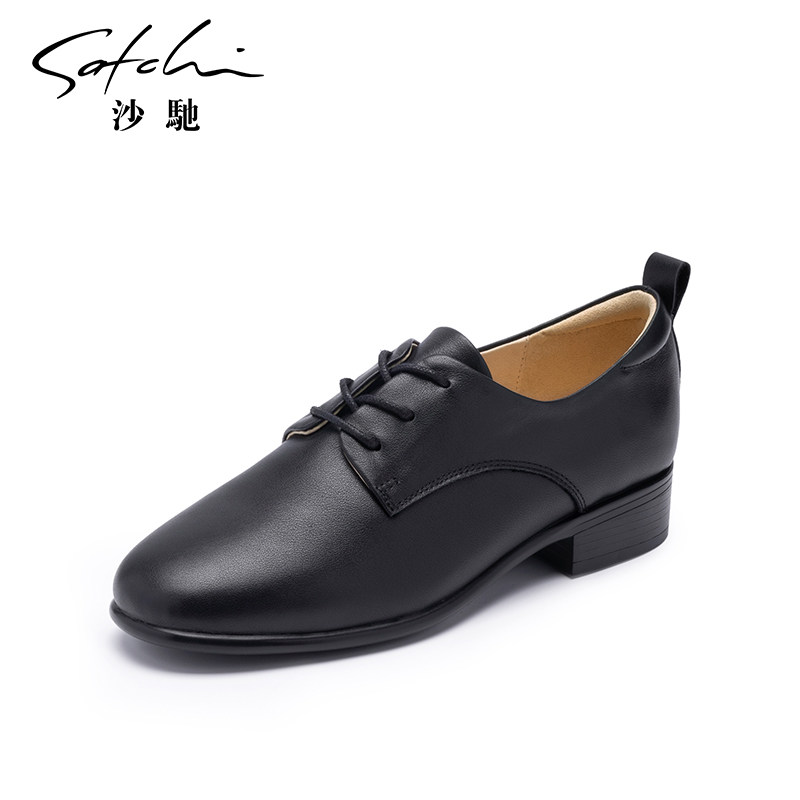 沙驰女鞋舒适休闲鞋深口单鞋女秋季新款低粗跟职业乐福鞋女,淘宝优惠券,粉丝福利购,淘宝优惠卷