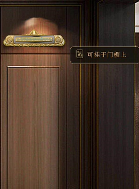 自在解脱牌黄铜过解脱过门贴十相自在九宫八卦门楣装饰壁挂饰