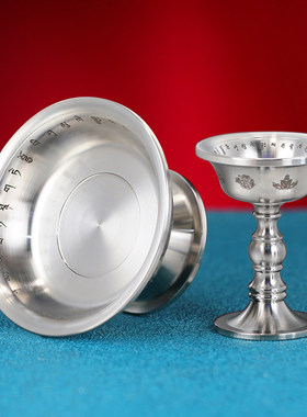 不锈钢护法杯藏式随身迷你护法杯西藏家用供护法杯迷你小号5.8cm