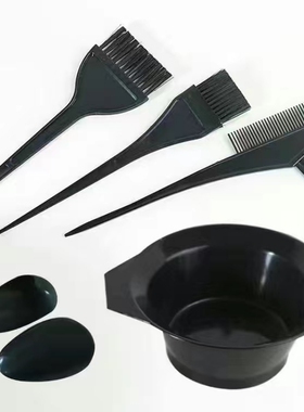 美发工具套装一次性染烫焗油