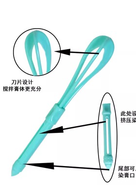 美发手动打染膏器染发调色搅拌棒