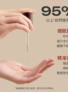 28天紧致抗皱玫瑰面部精华油养肤