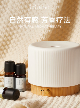 芳野叙居家常备臻选精油套组天然植物芳疗茶树精油薰衣草扩香薰