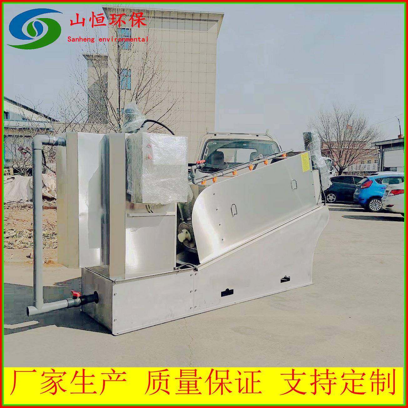 移动式叠螺式污泥脱水机全自动猪粪污泥叠螺机耐磨防腐蚀,淘宝优惠券,粉丝福利购,淘宝优惠卷