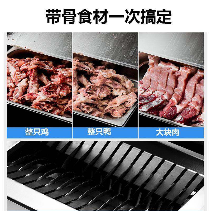 分块机商用大功率切块机鸡鸭鹅肉切骨机锯骨机大产量切肉机,淘宝优惠券,粉丝福利购,淘宝优惠卷