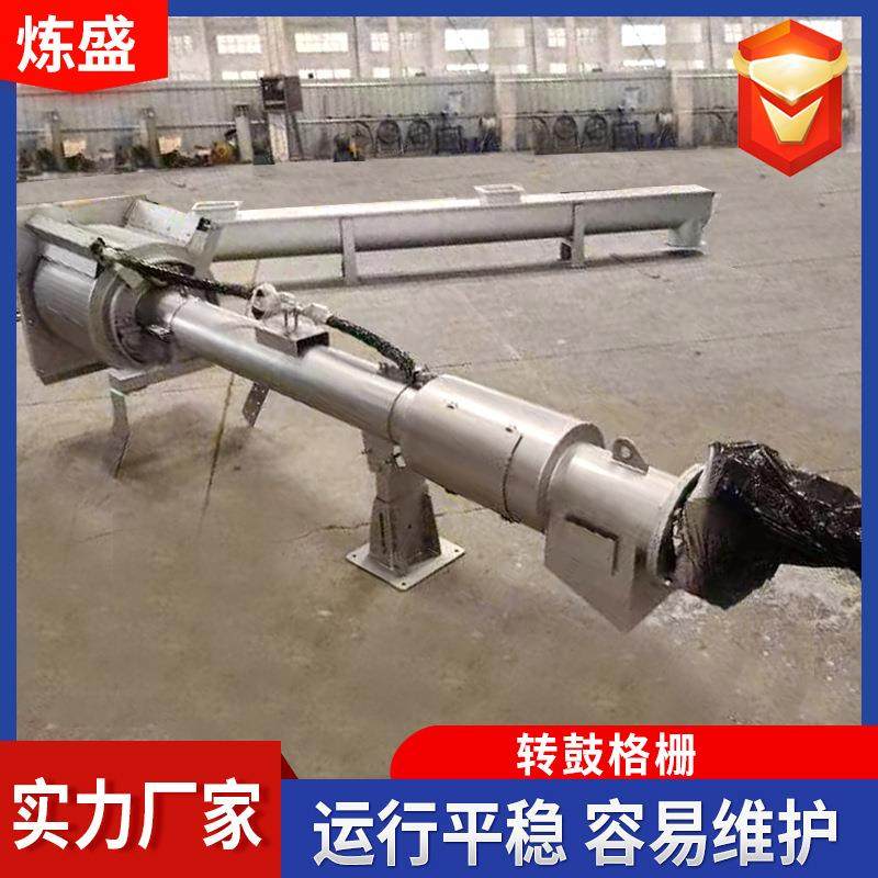 304不锈钢转鼓式细格栅全自动ZG型螺旋转鼓式格栅除污机厂家,淘宝优惠券,粉丝福利购,淘宝优惠卷