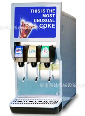 可乐机商用百事可乐全自动三阀糖浆现调机汉堡店自助碳酸饮料机