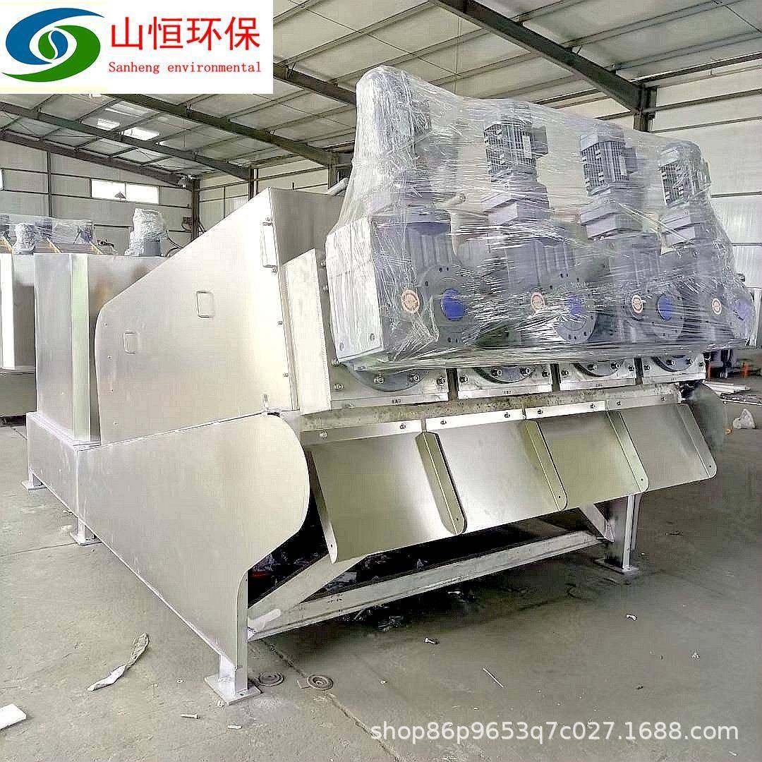 移动式叠螺式污泥脱水机全自动猪粪污泥叠螺机耐磨防腐蚀,淘宝优惠券,粉丝福利购,淘宝优惠卷