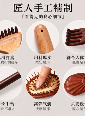 高档檀木挠痒痒抓背神器不求人