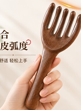 檀木经络按摩梳子头皮五指按摩梳