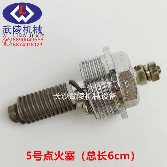 Zoomlion Sany Crane Ignition Plug Kingway Heater Heater No. 3, No. 5, No. 6 Ignition Plug