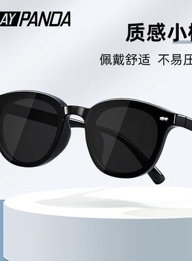 PLAYPANDA小脸墨镜女适合小个子的小框时尚防晒防紫外线太阳眼镜