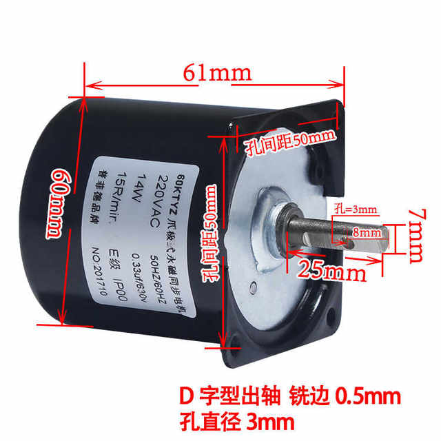 60KTYZ AC motor 220V motor micro motor 14W permanent magnet synchronous motor gear reduction motor