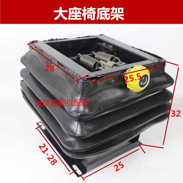 Small loader forklift seat Mingyu Shanyu harvester engineering machinery seat cab seat stool shock-absorbing seat