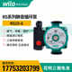 German Weiyong floor heating hot water silent circulation pump RS15/6RS25/8RS25/6 return water system