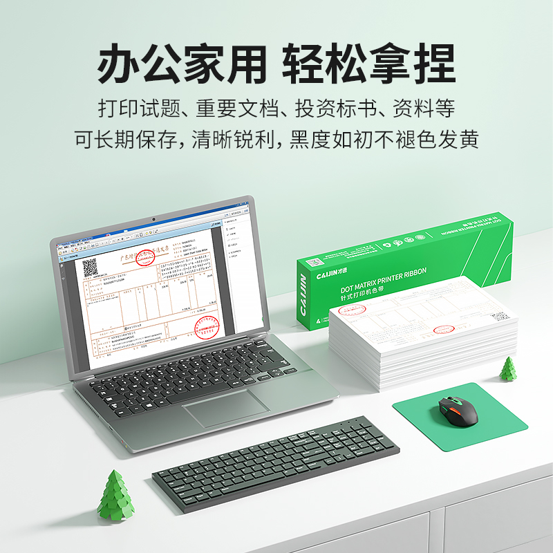 适用得力610k色带架DL-610K 610KII 910K 920K DB-615K 615KII 61 - 图2