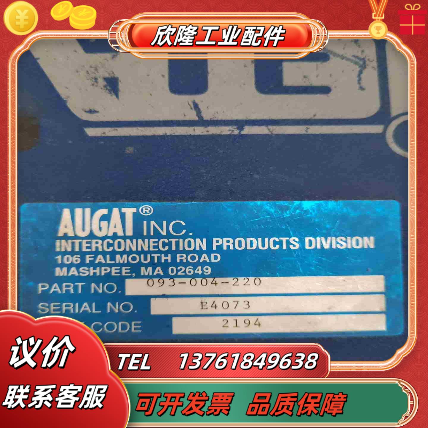 JETA- C803-122AC115230V 15议价 - 图0