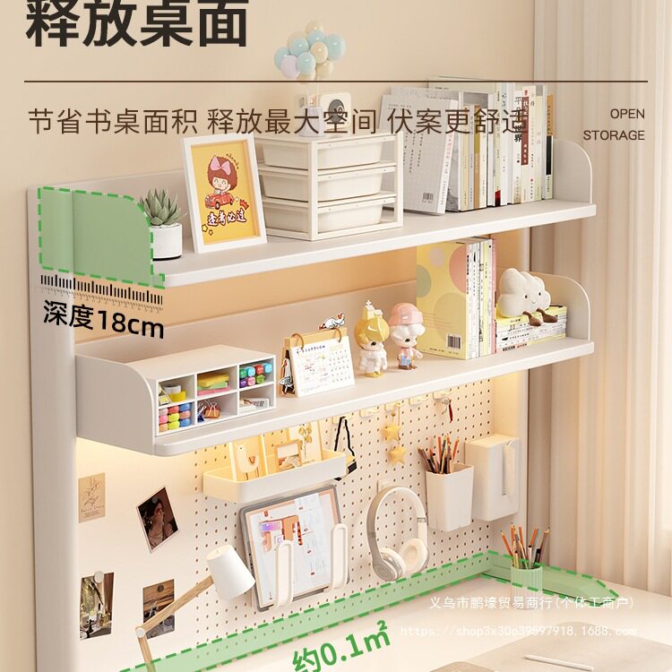 Desk storage rack study table countertop storage rack vertical multi-layer bookshelf desk hole board bookshelf