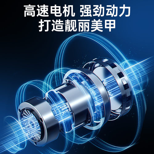 45000转美甲打磨机专业卸甲机电动磨甲器式修甲去死皮工具 - 图1