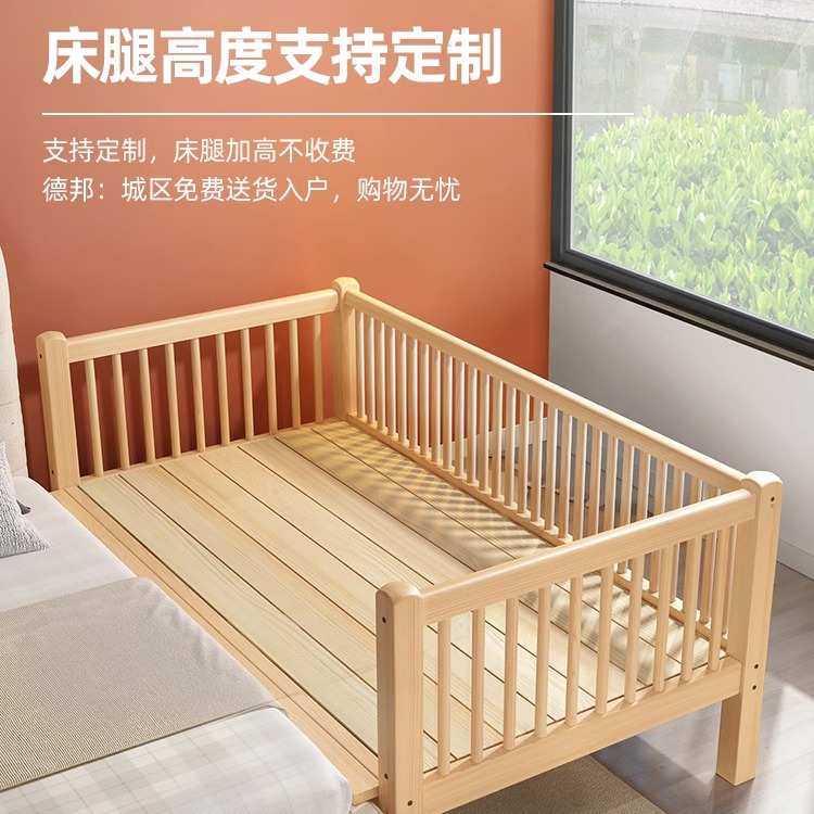 儿童床婴儿床拼接床边实木宝宝小床加宽无缝平接扩宽神器大人可睡,淘宝优惠券,粉丝福利购,淘宝优惠卷