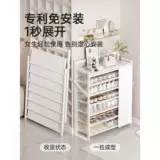 Складная стойка для обуви без установки, многослойный шкаф для обуви в домашних условиях, ослабление пространства общежитие, небольшая квартира, экономичная аренда товаров