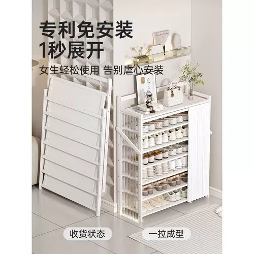 Складная стойка для обуви без установки, многослойный шкаф для обуви в домашних условиях, ослабление пространства общежитие, небольшая квартира, экономичная аренда товаров