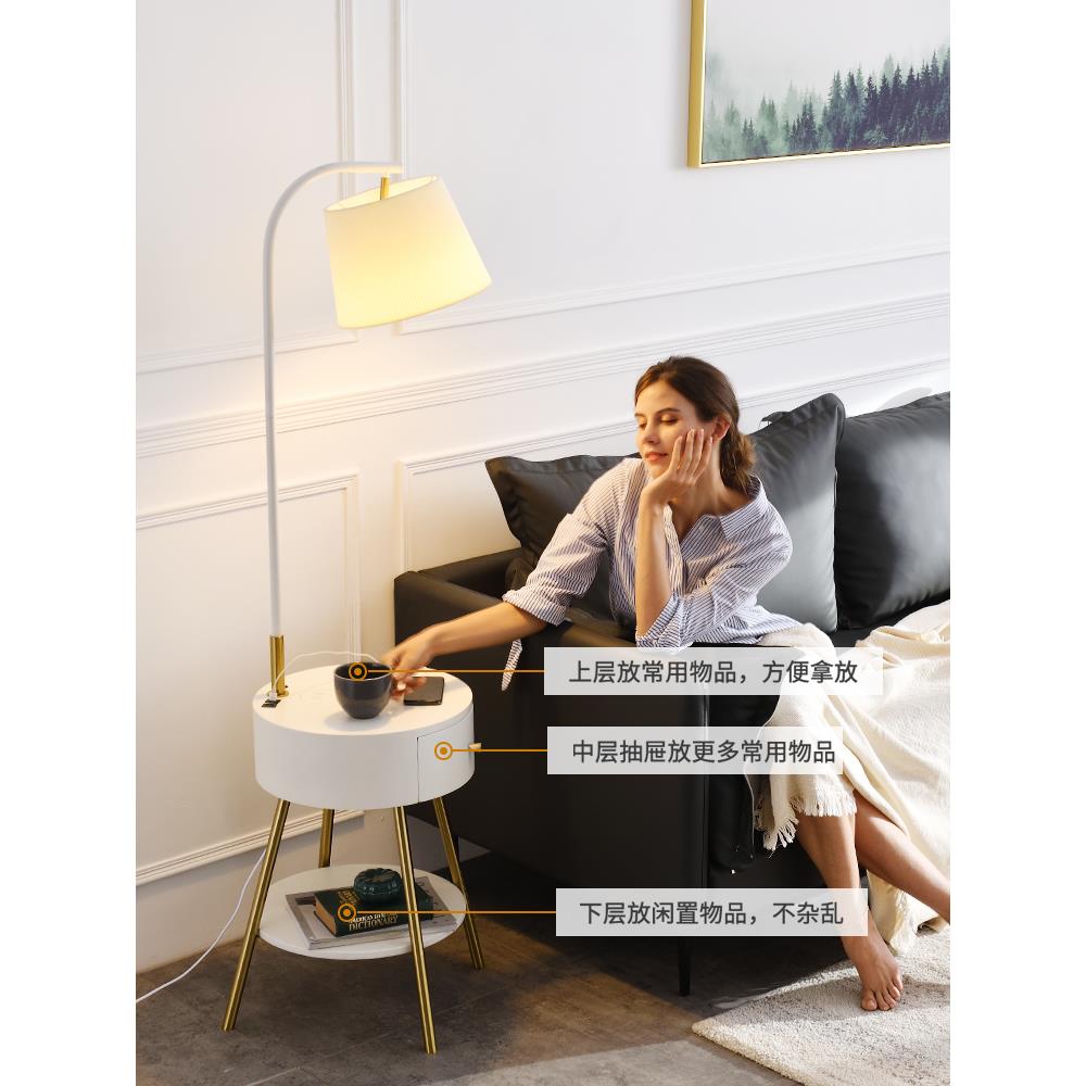 中古客厅茶几充电置物架落地灯轻奢卧室床头柜一体法式落地台灯 - 图0
