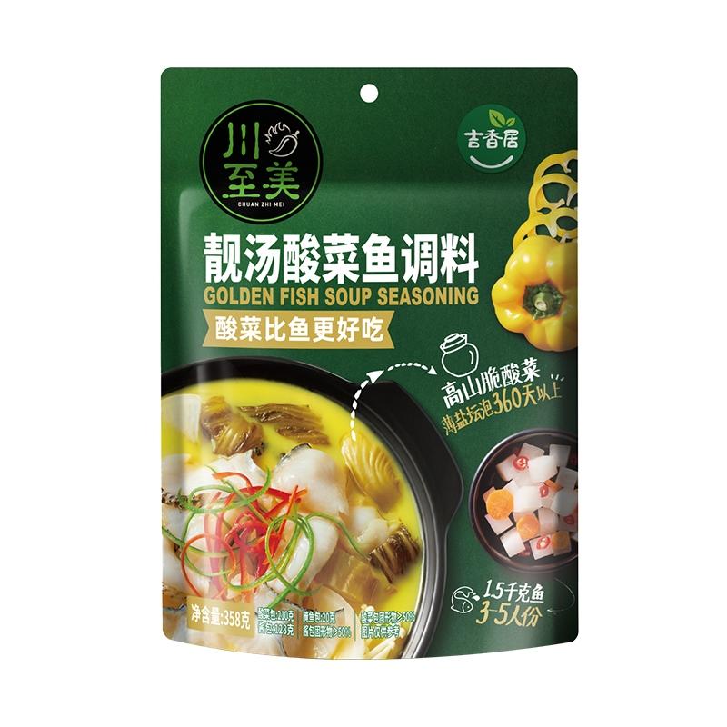 吉香居川至美靓汤酸菜鱼鱼调料358g青花椒懒人专用调包酸汤鱼料