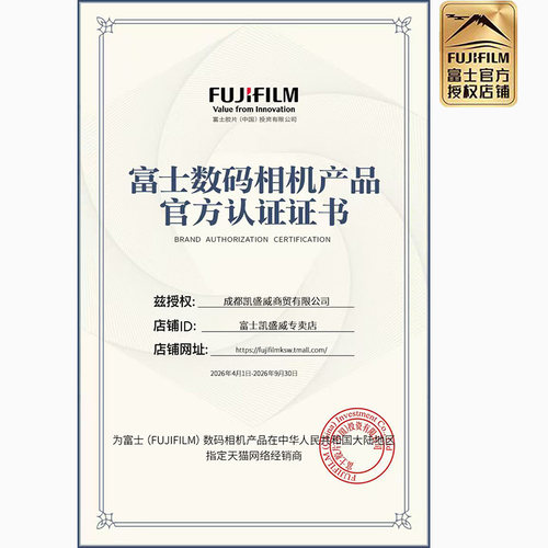 富士镜头定焦微单相机XF1650 XF3314 70300 1545 XC35F2长焦变焦 - 图1