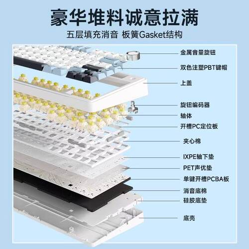 aula狼蛛F75客制化无线三模机械键盘办公游戏电竞无畏契约RGB律动 - 图2