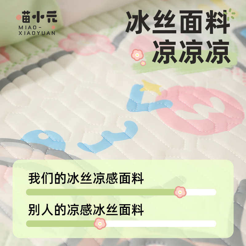 喵小元|猫窝夏季乳胶垫子夏天可拆洗降温宠物窝猫咪床猫睡觉的窝,淘宝优惠券,粉丝福利购,淘宝优惠卷